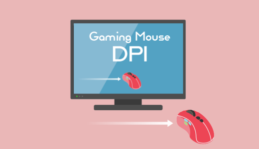 ゲーミングマウスの解像度DPIとは？おすすめの設定は？